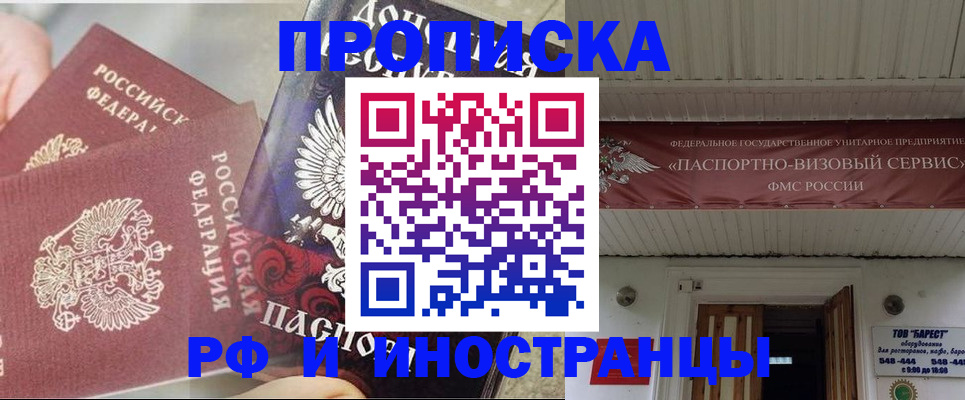 миграционный учет в Угличе