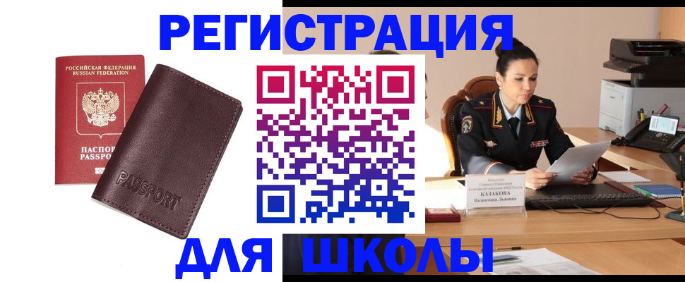 временная регистрация адрес в Угличе