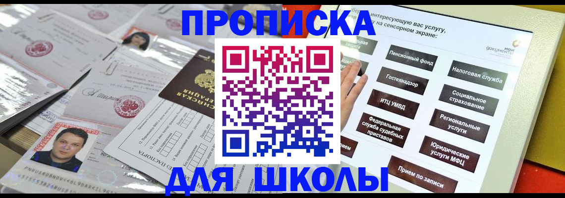 пропишу в квартире в Угличе